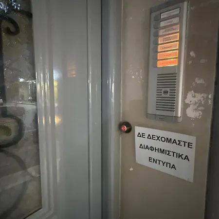 Aether By Sotega Lux Apartament *